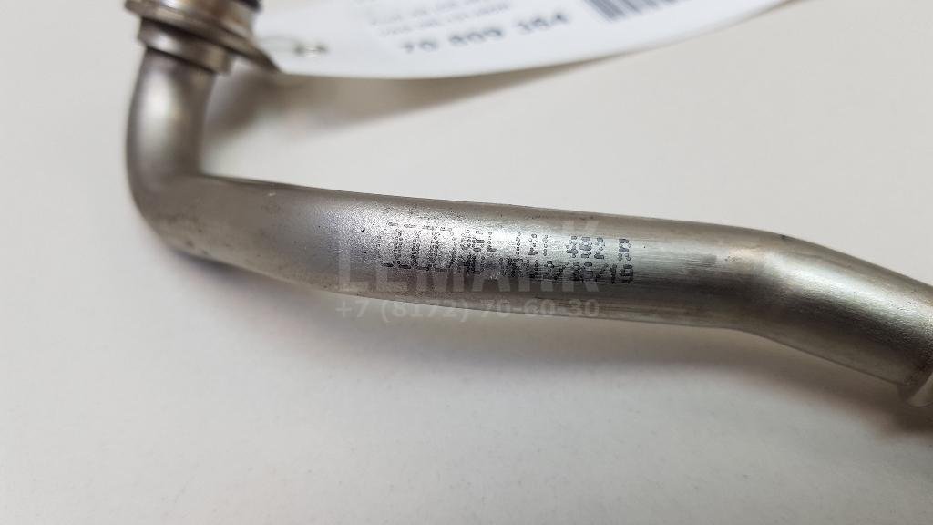 Трубка системы охлаждения