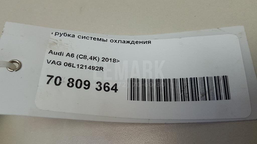 Трубка системы охлаждения