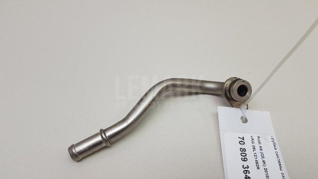 Трубка системы охлаждения