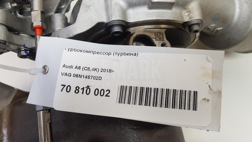 Турбокомпрессор (турбина)