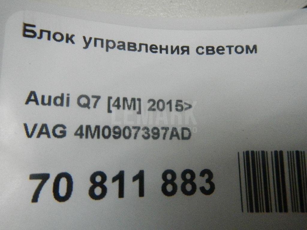 Блок управления светом