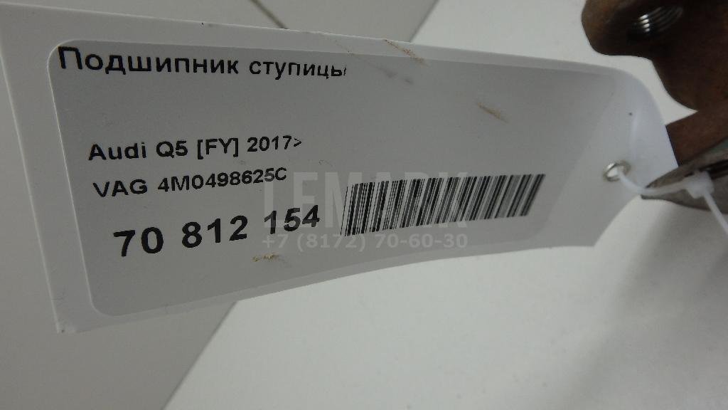 Подшипник ступицы для  Audi 80/90 [B3] 1986-1991