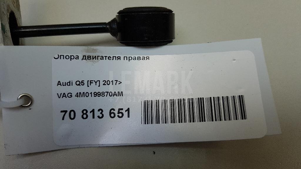 Опора двигателя правая