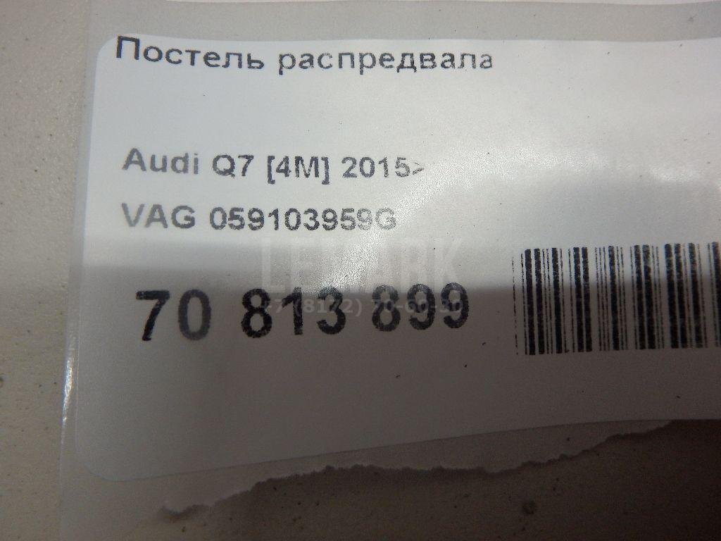 Постель распредвала