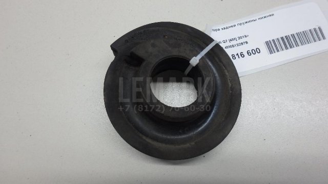 Опора задней пружины нижняя