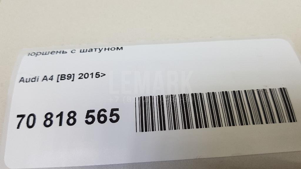 Поршень с шатуном для  Acura MDX 2013-2020