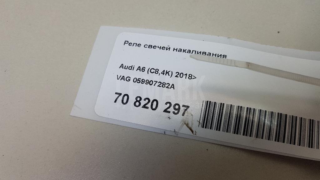 Реле свечей накаливания