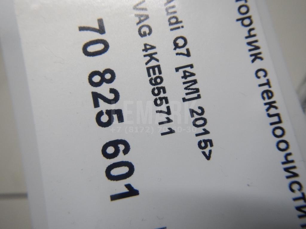 Моторчик стеклоочистителя задний