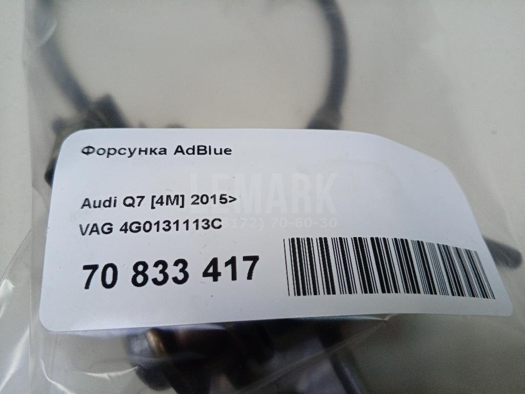 Форсунка AdBlue