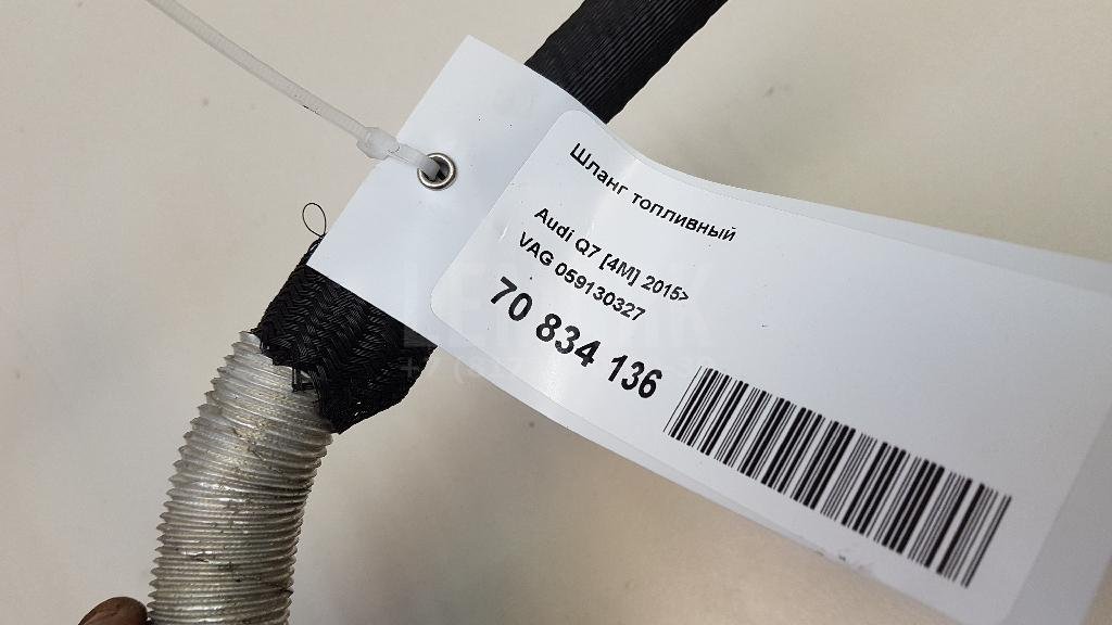 Шланг топливный для  Audi A3 [8PA] Sportback 2004-2013