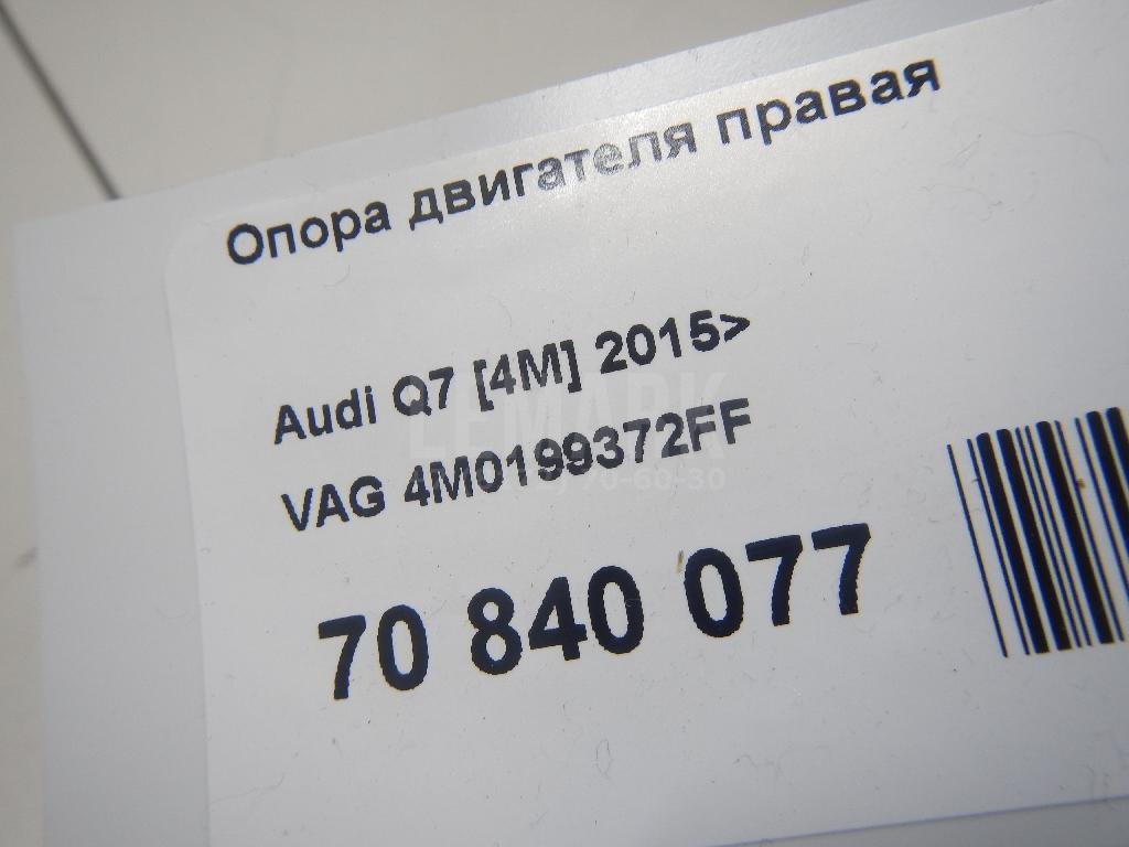 Опора двигателя правая для  Acura TSX 2009-2014