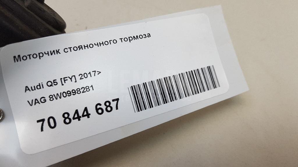 Моторчик стояночного тормоза