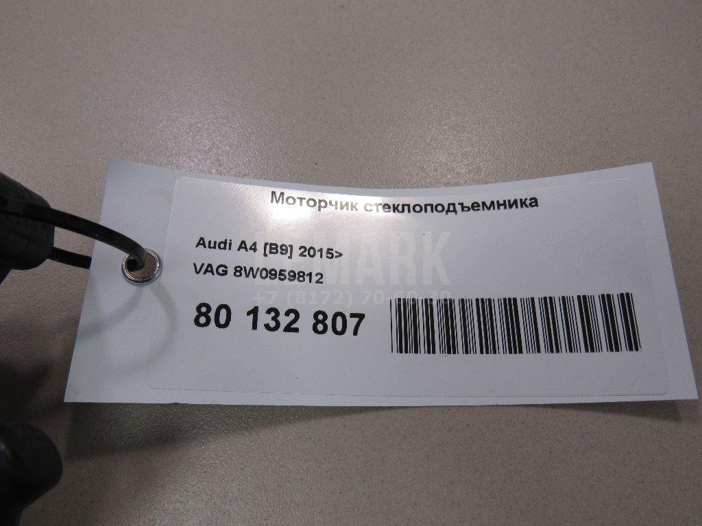 Моторчик стеклоподъемника