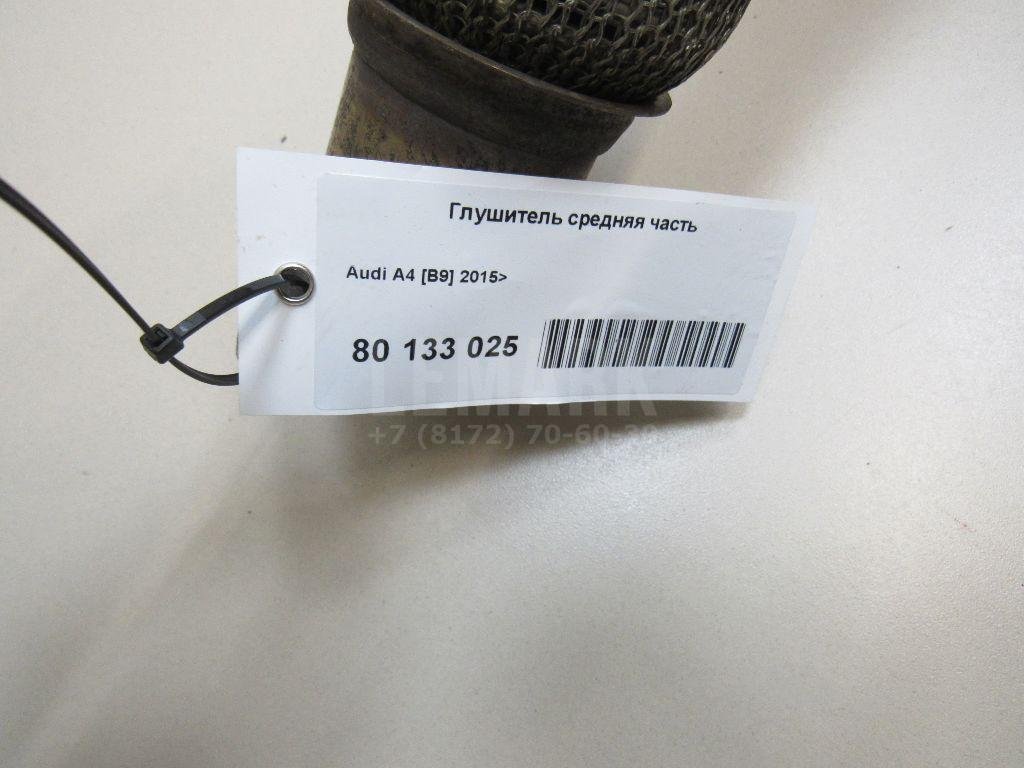 Глушитель средняя часть