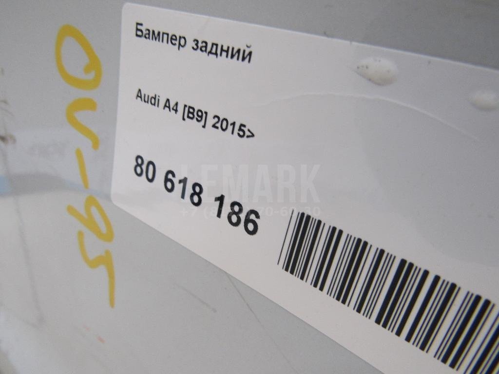 Бампер задний