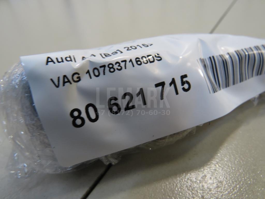 Вставка замка двери прав.