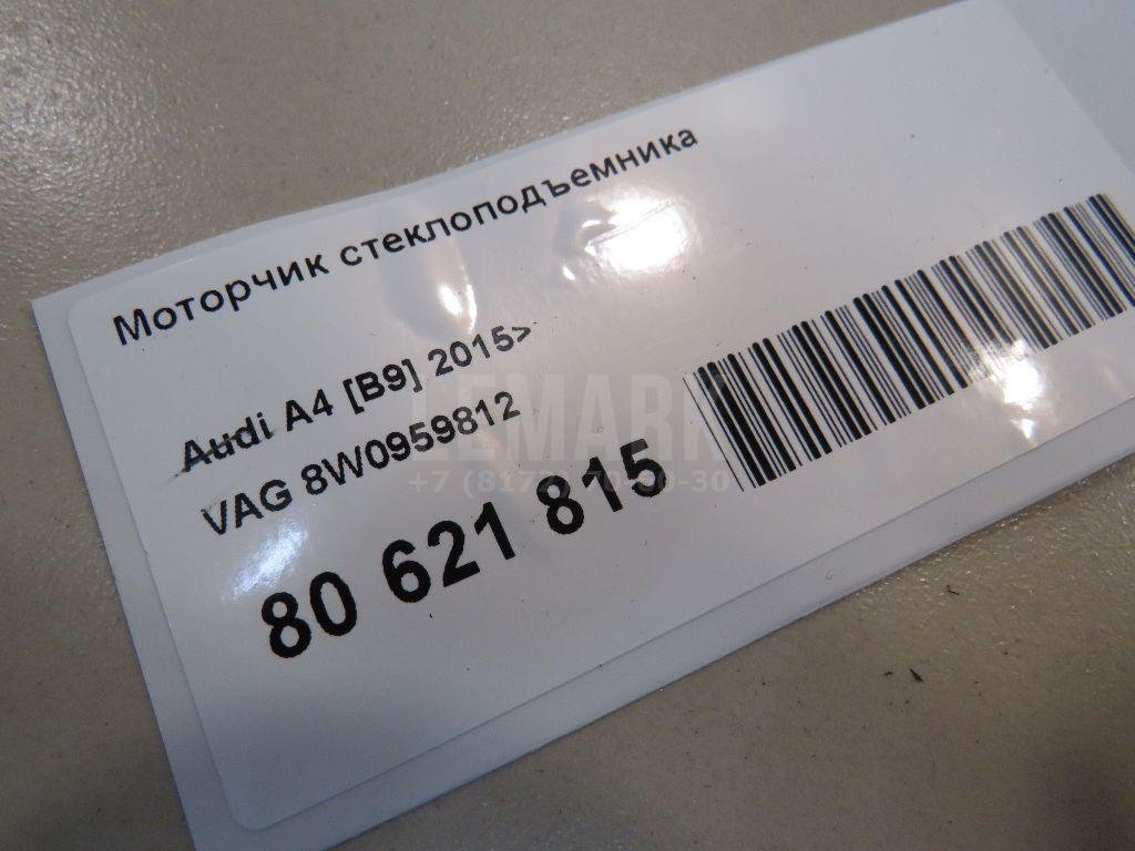 Моторчик стеклоподъемника