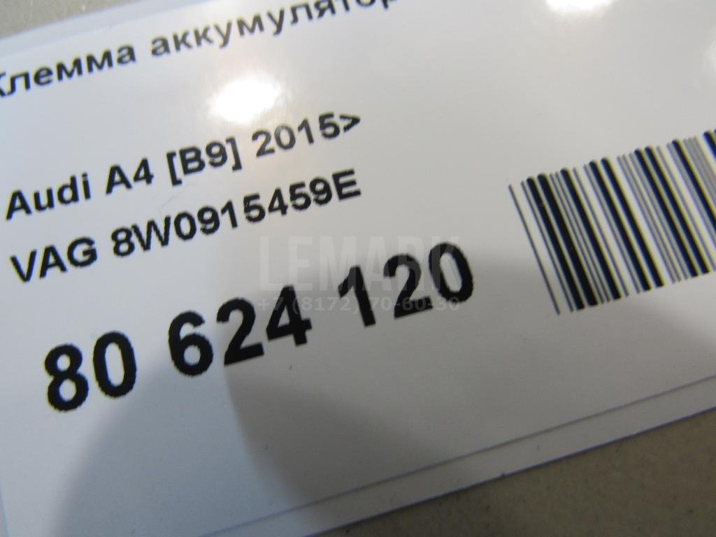 Клемма аккумулятора плюс