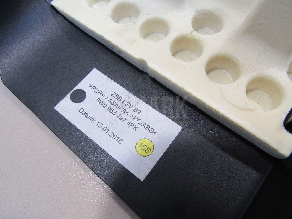 Кожух рулевой колонки нижний