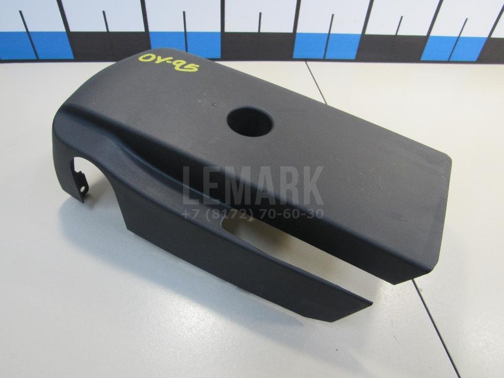 Кожух рулевой колонки нижний