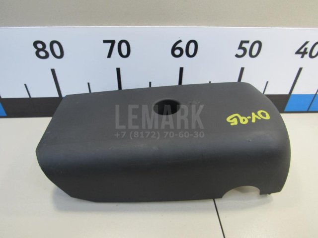 Кожух рулевой колонки нижний