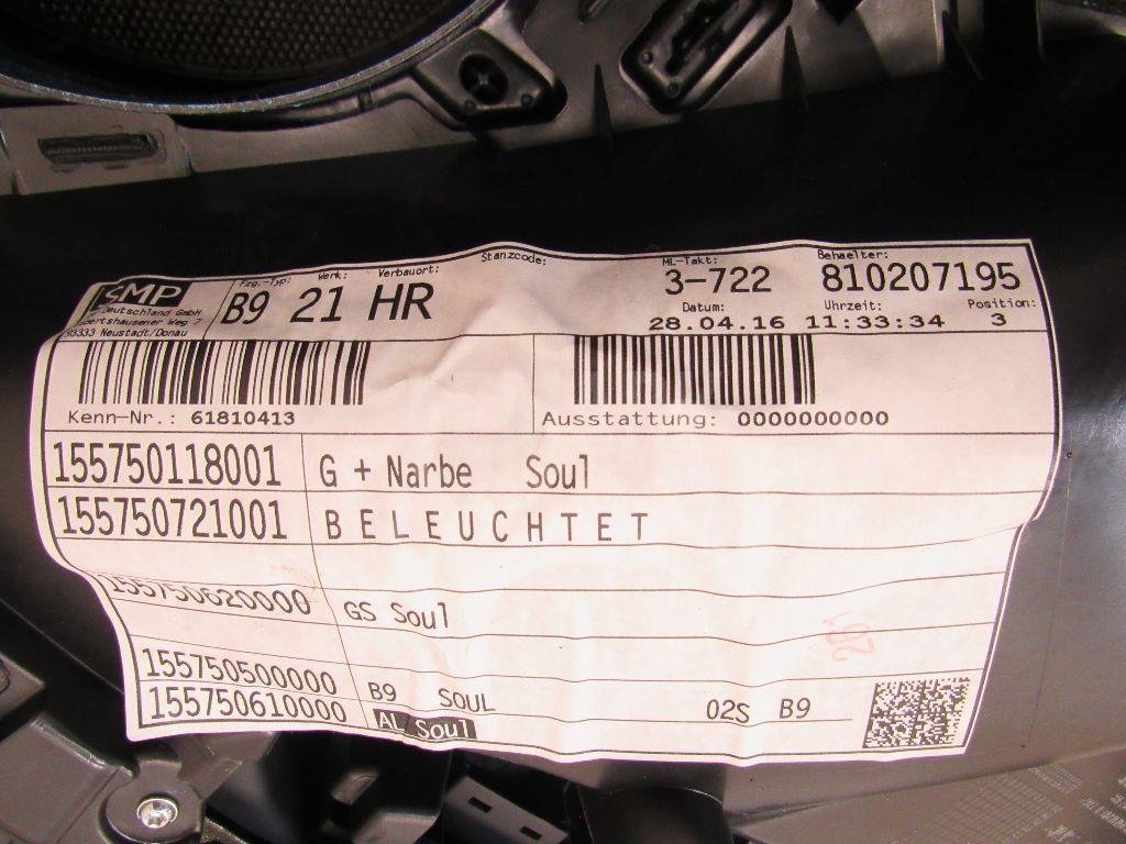 Обшивка двери задней правой