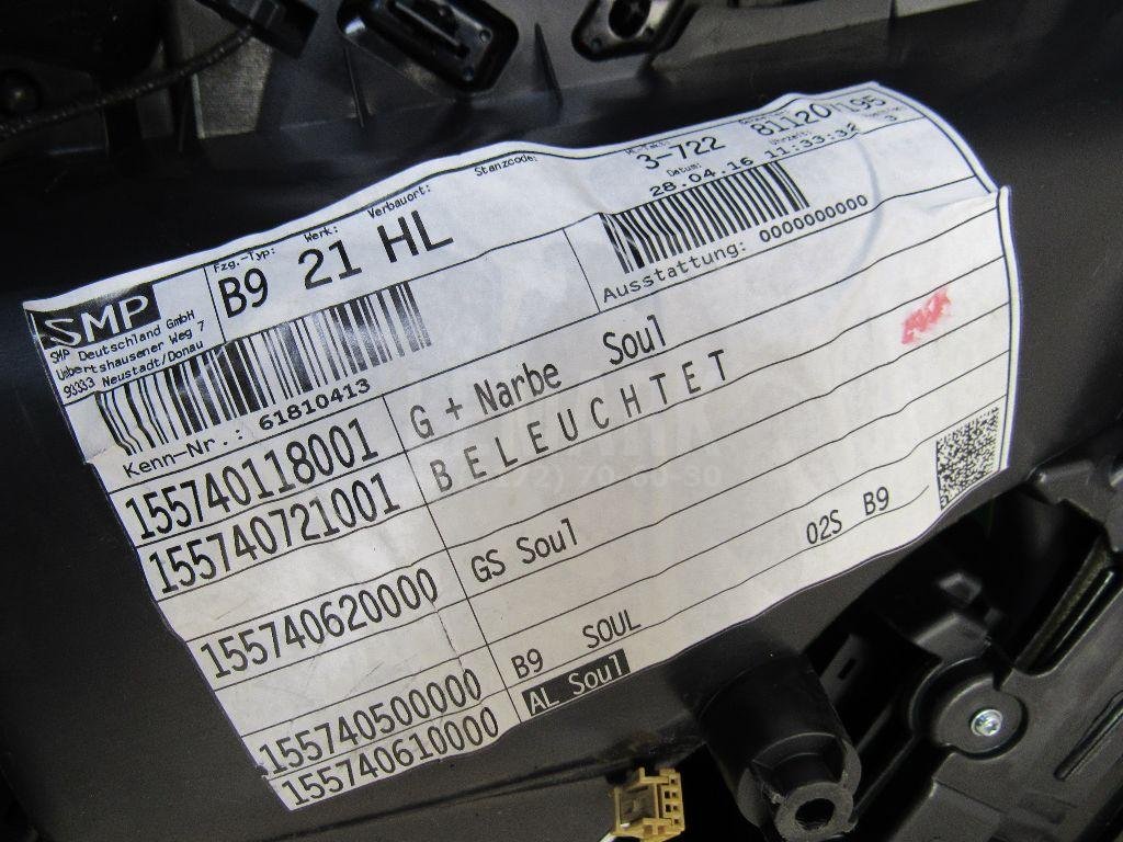 Обшивка двери задней левой