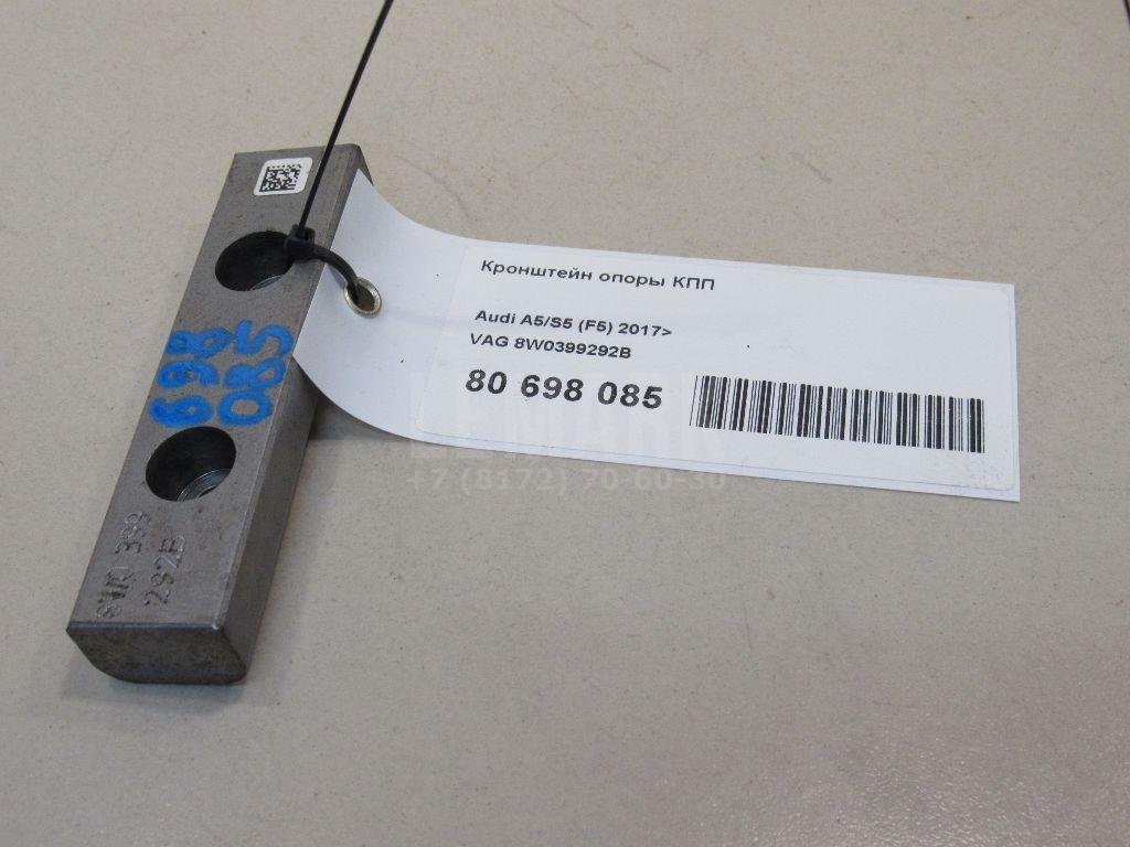 Кронштейн опоры КПП для  Alfa Romeo MiTo 2008-2018