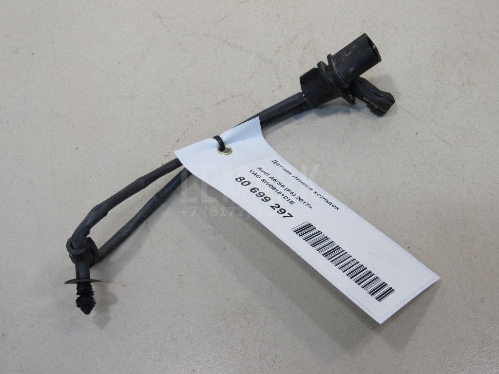 Датчик износа колодок