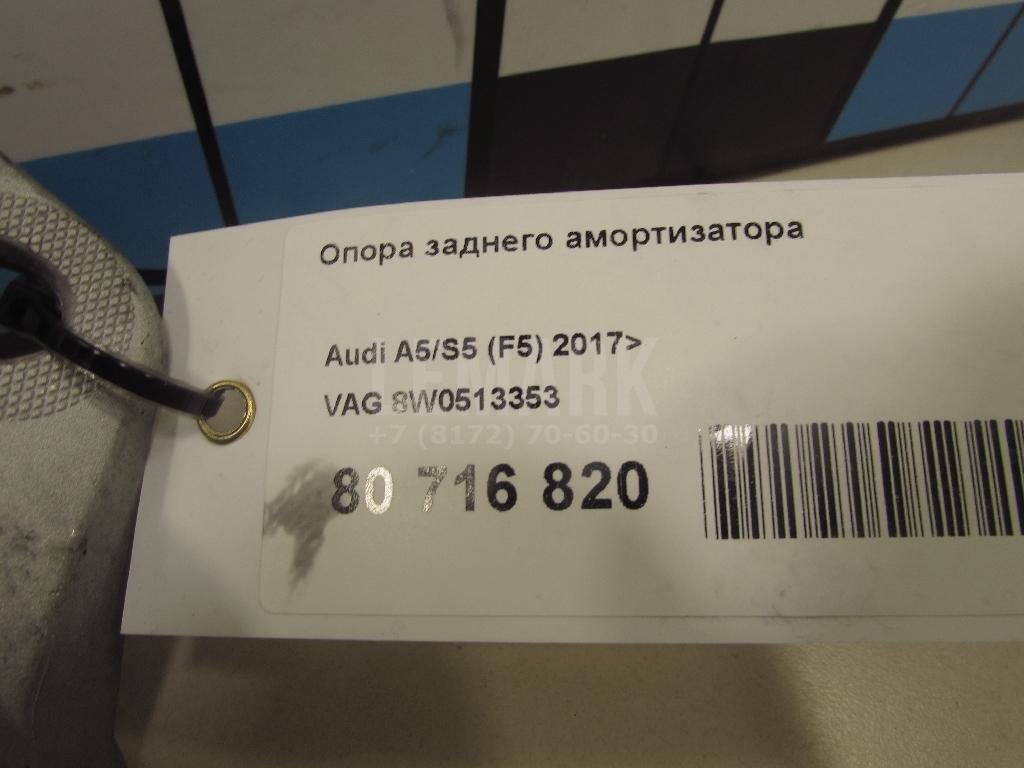 Опора заднего амортизатора