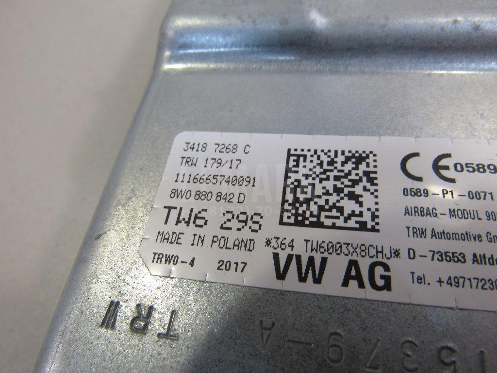 Подушка безопасности нижняя (для колен)