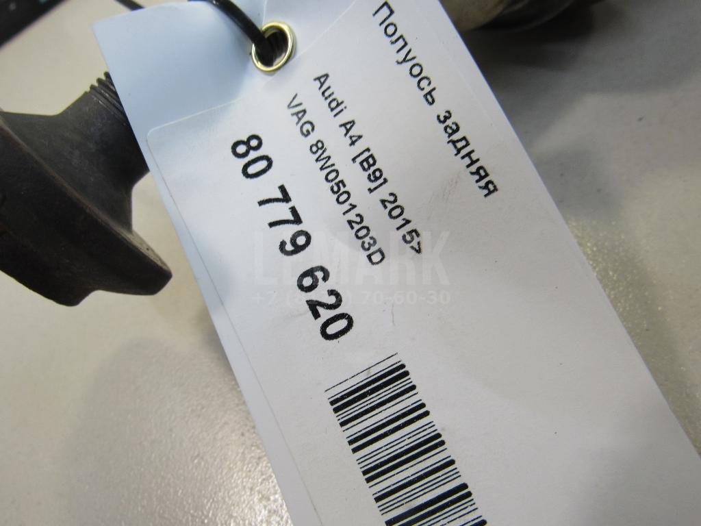 Полуось задняя