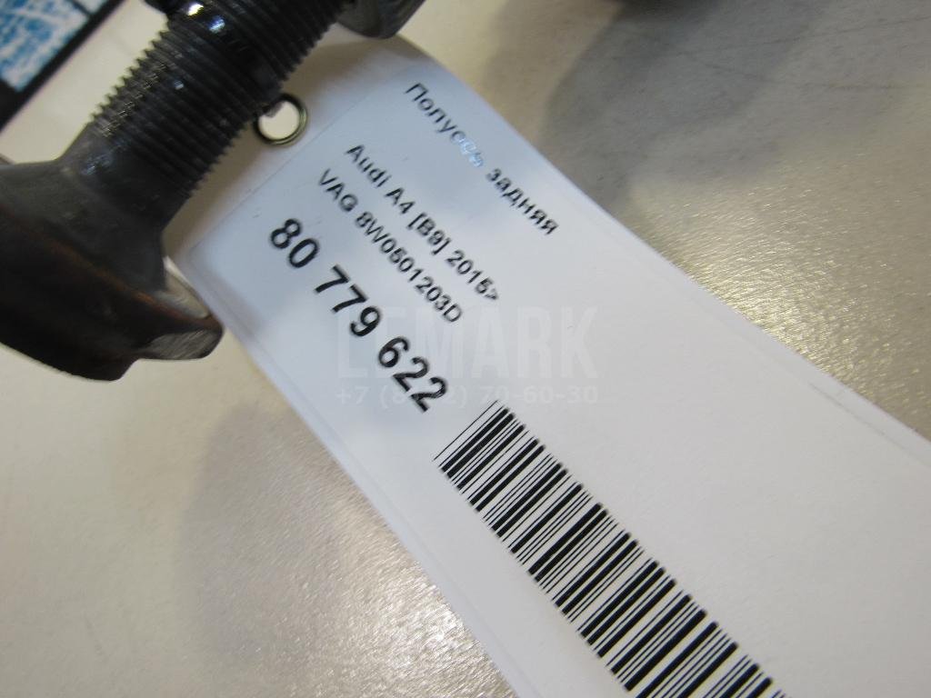 Полуось задняя