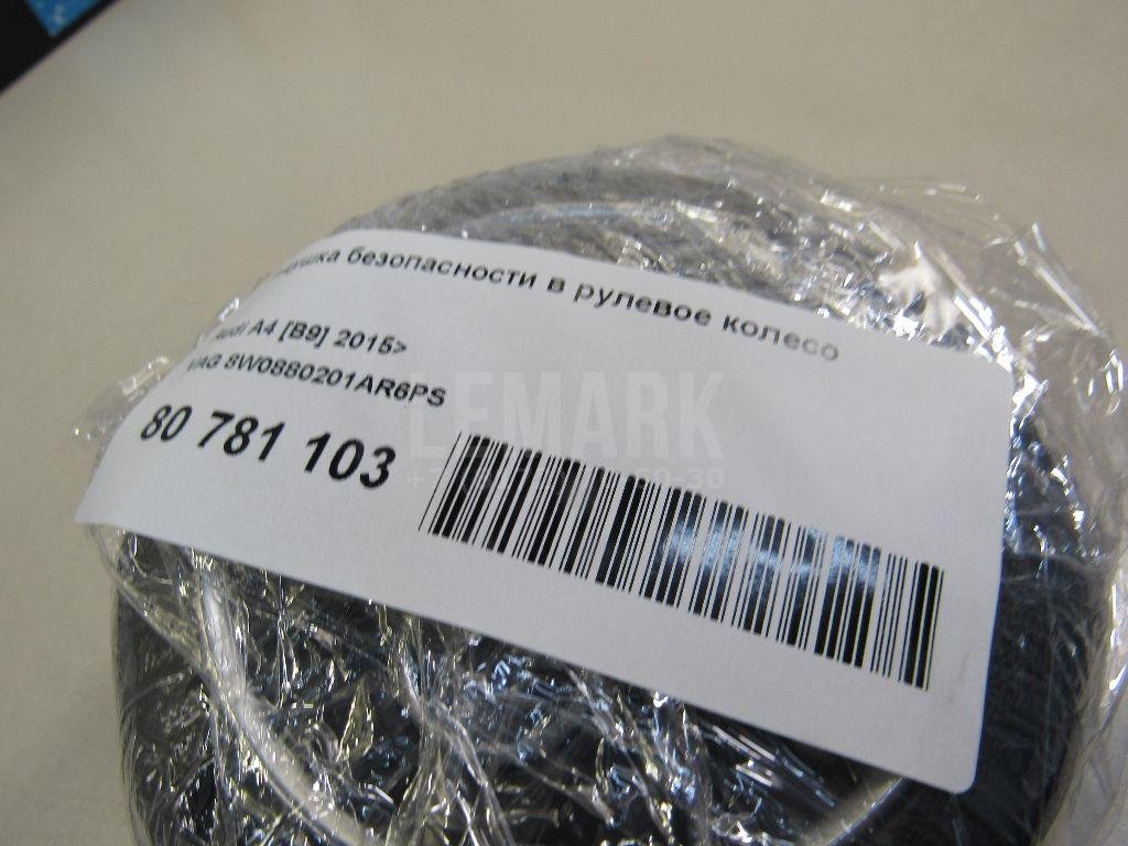 Подушка безопасности в рулевое колесо