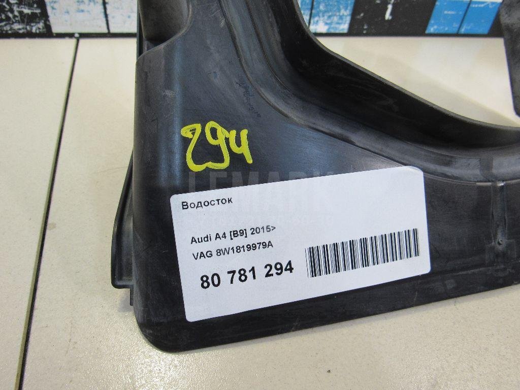 Водосток для  Audi A3 [8PA] Sportback 2004-2013