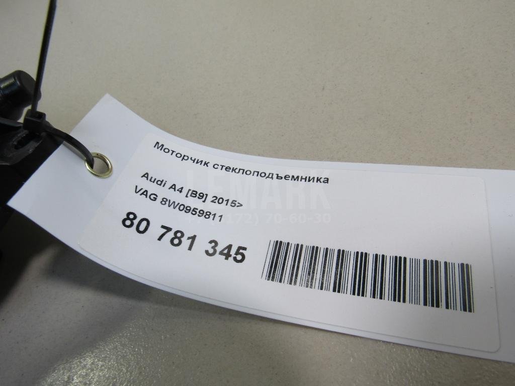 Моторчик стеклоподъемника