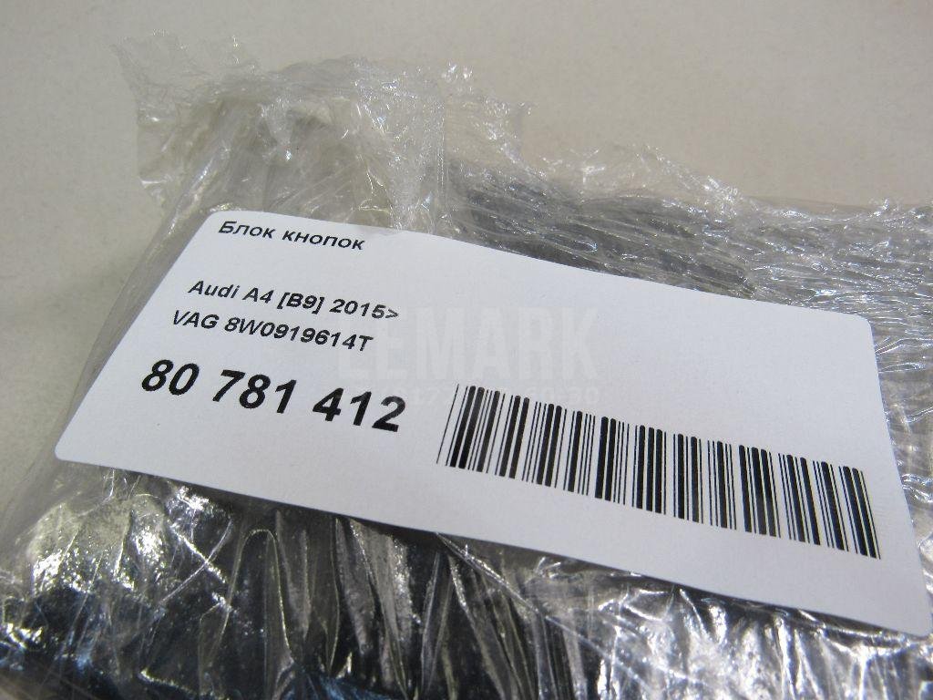 Блок кнопок