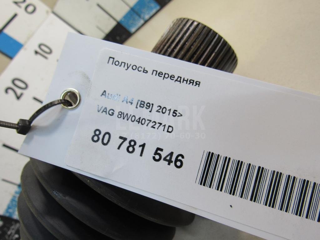 Полуось передняя