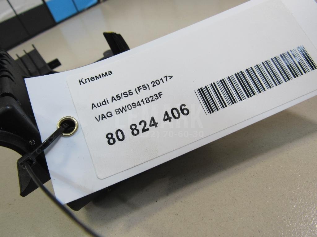 Клемма для  Audi A3 [8PA] Sportback 2004-2013