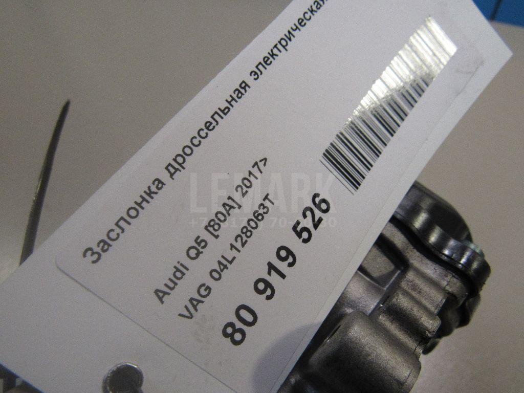 Заслонка дроссельная электрическая