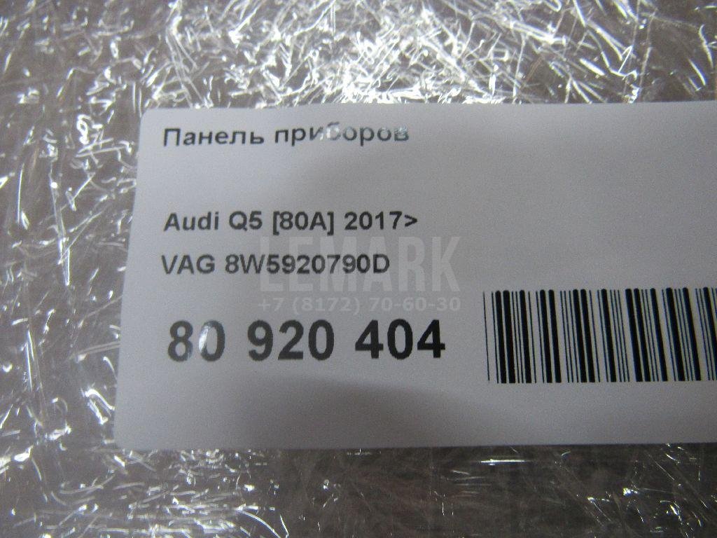 Панель приборов для  Audi 80/90 [B3] 1986-1991