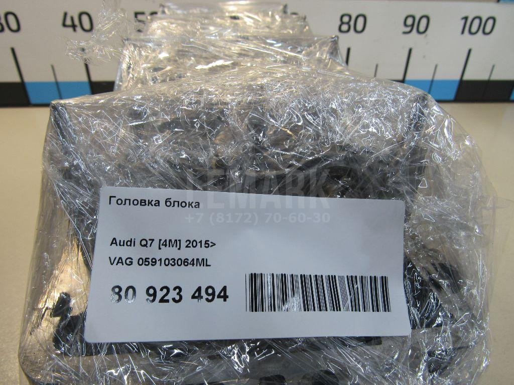 Головка блока