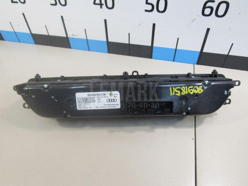 Блок управления климатической установкой