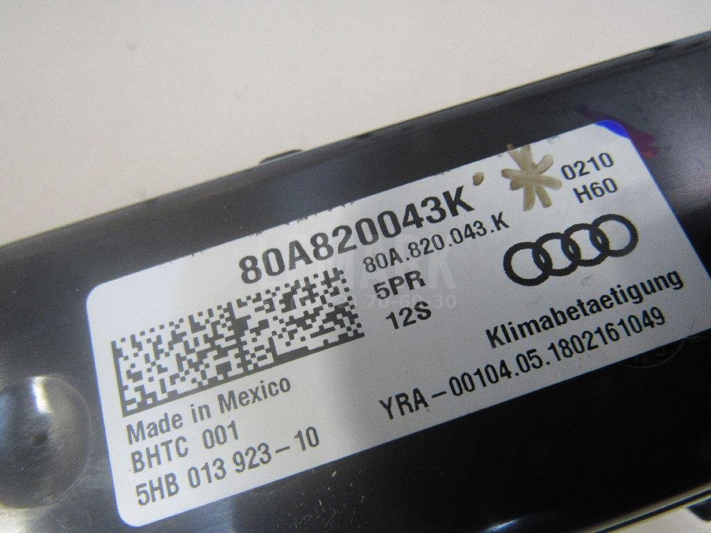 Блок управления климатической установкой