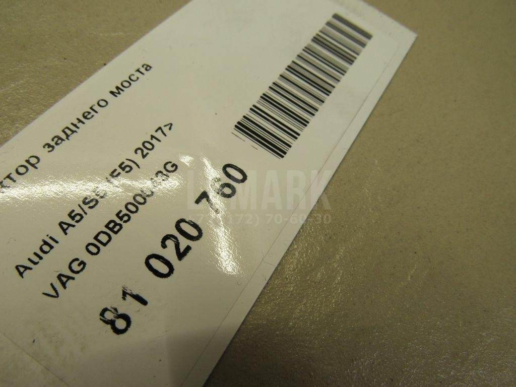 Редуктор заднего моста