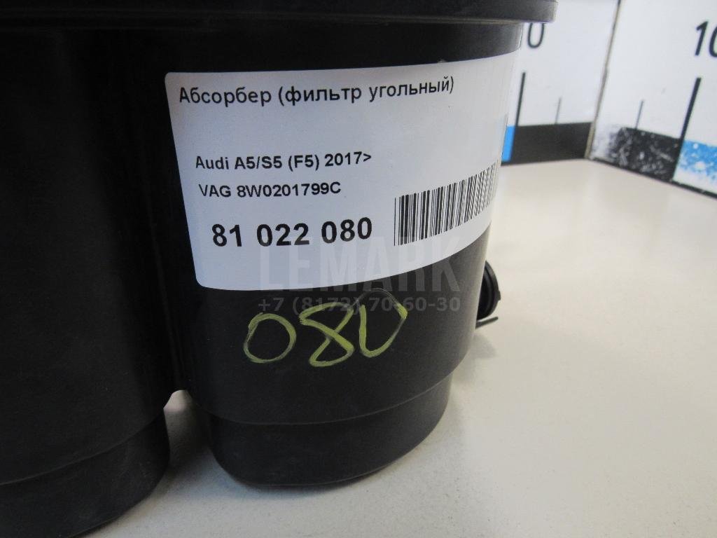 Абсорбер (фильтр угольный) для  Audi A3 [8P1] 2003-2013