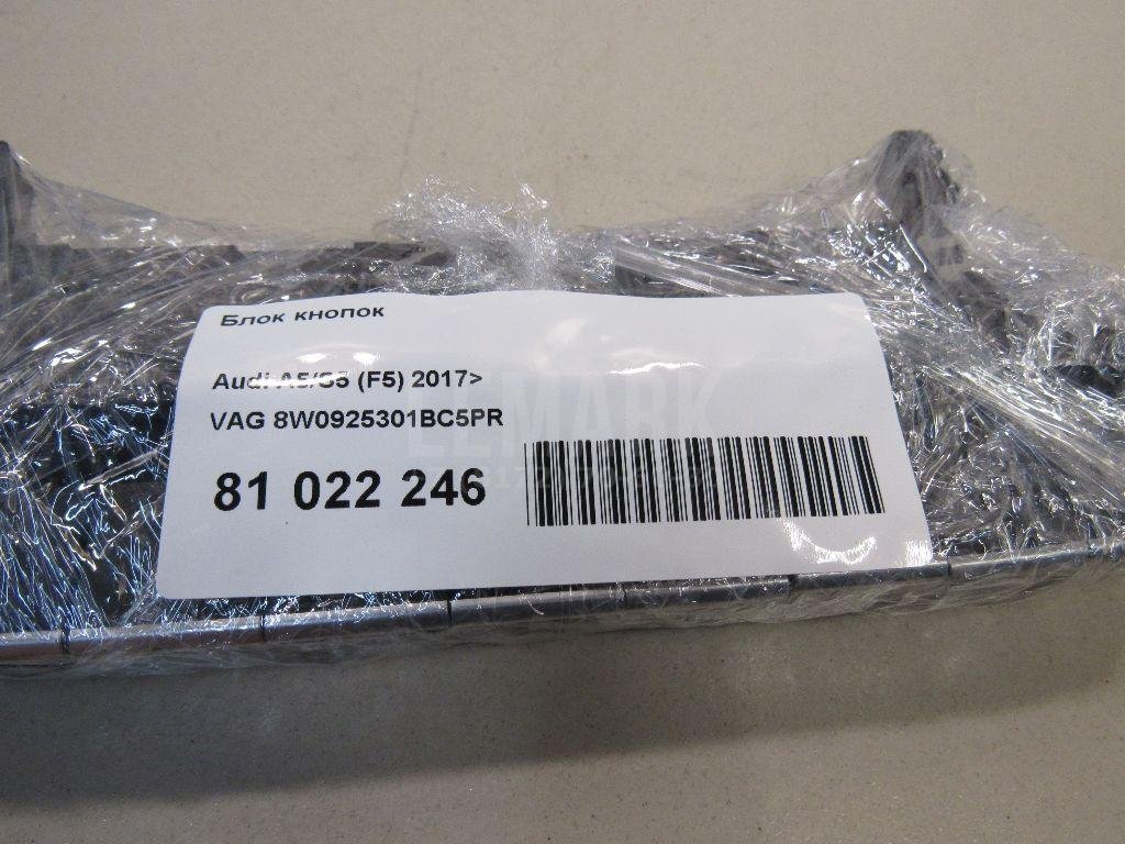 Блок кнопок