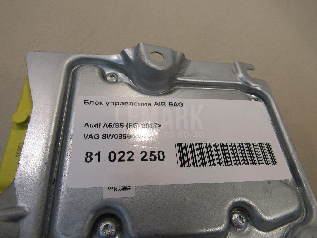 Блок управления AIR BAG