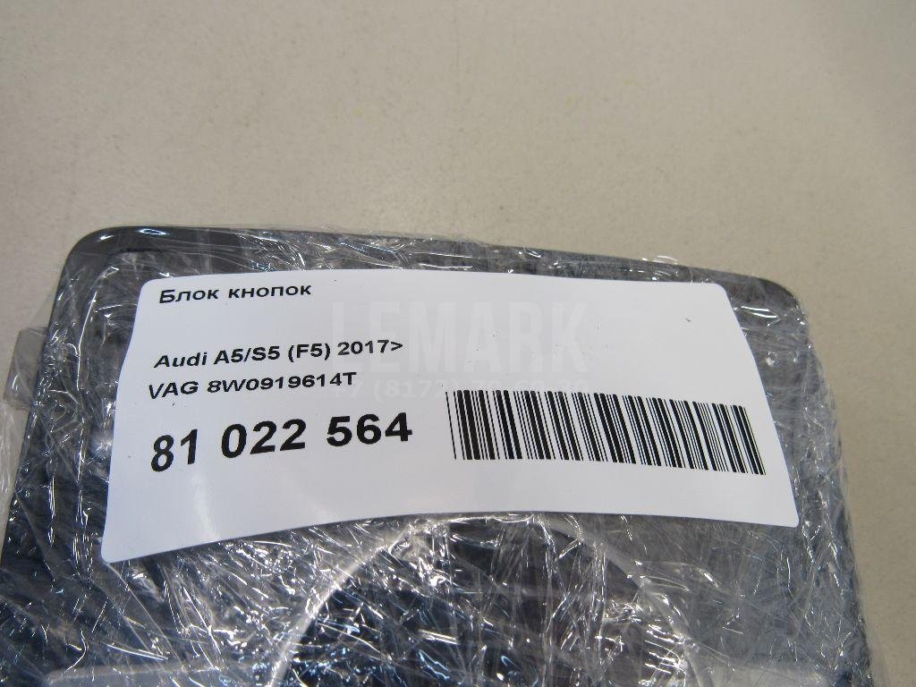 Блок кнопок