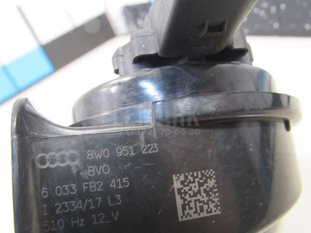 Сигнал звуковой